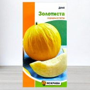 Насіння дині Золотиста, 2г, ТМ Яскрава